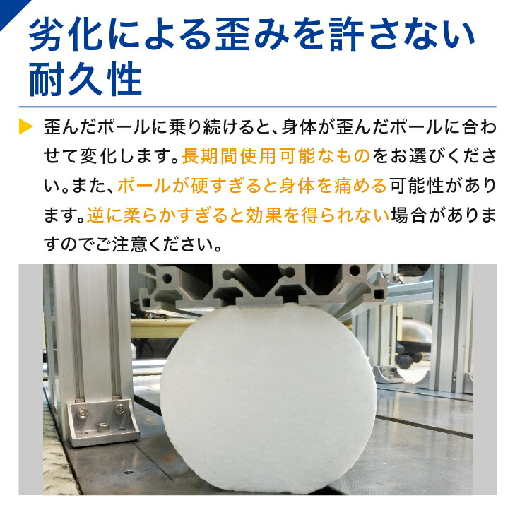 楽天市場】LPN ストレッチポールMX(アイボリー)スタートBOOK