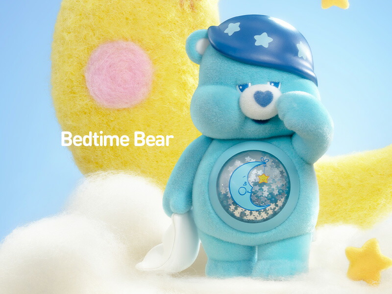 楽天市場】Care Bears Colorful Hugs シリーズ【アソートボックス