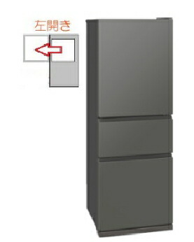 左開き冷蔵庫」の人気商品一覧 | 安い商品を通販サイトから探す - 価格.com