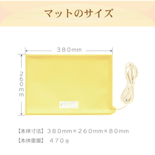 楽天市場】ぽかぽか温活マットSR型（ぽかぽか温熱マット） 日本製 遠