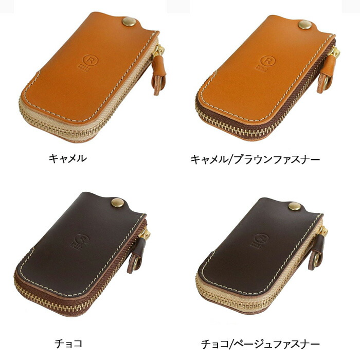 楽天市場】キーケース スマートキーケース メンズ レディース 本革