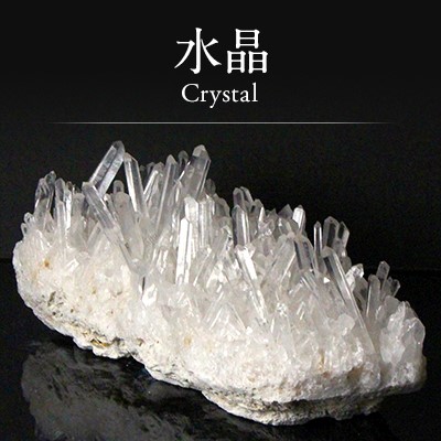 楽天市場】【透明感抜群 一点物】ヒマラヤ水晶 原石 ポイント