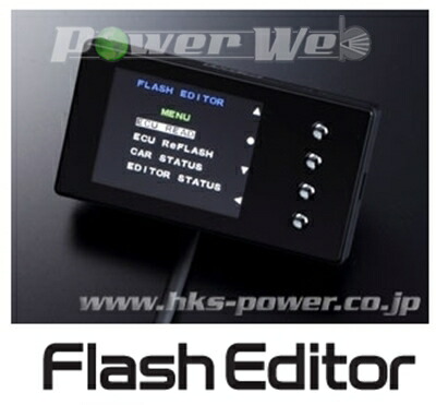 スバルWRXSTI VAB HKSフラッシュエディター