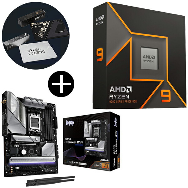 AMD Ryzen 9 9900X」の人気商品一覧 | 安い商品を通販サイトから探す