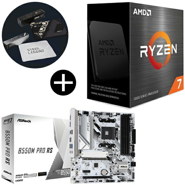 ryzen7 5700x マザーボード」の人気商品一覧 | 安い商品を通販サイト