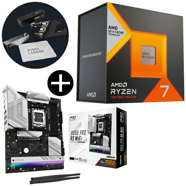 ryzen7 7800x3d」の人気商品一覧 | 安い商品を通販サイトから探す