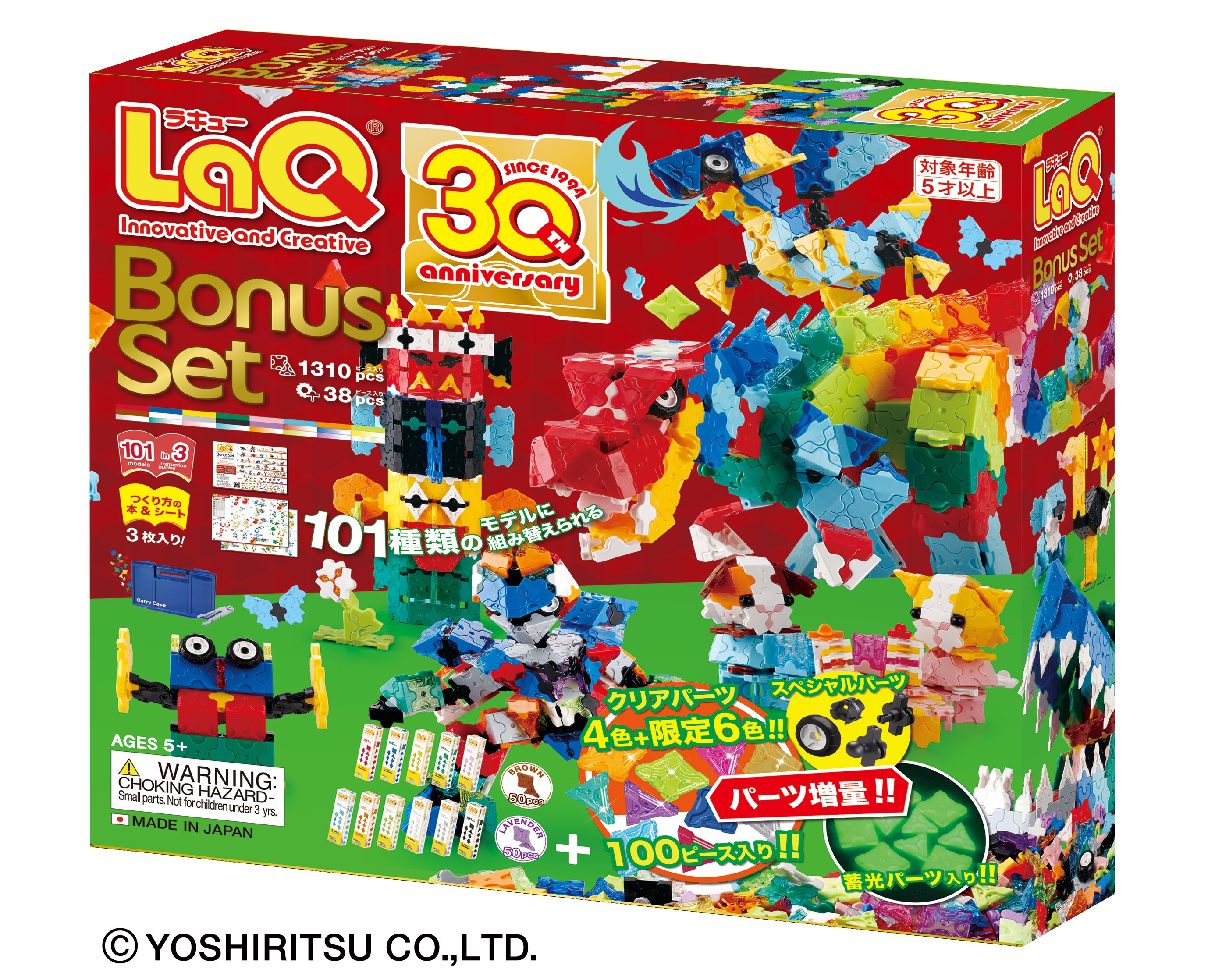 楽天市場】【スノークリスタル特典付き】【限定生産品】LaQ ラキュー