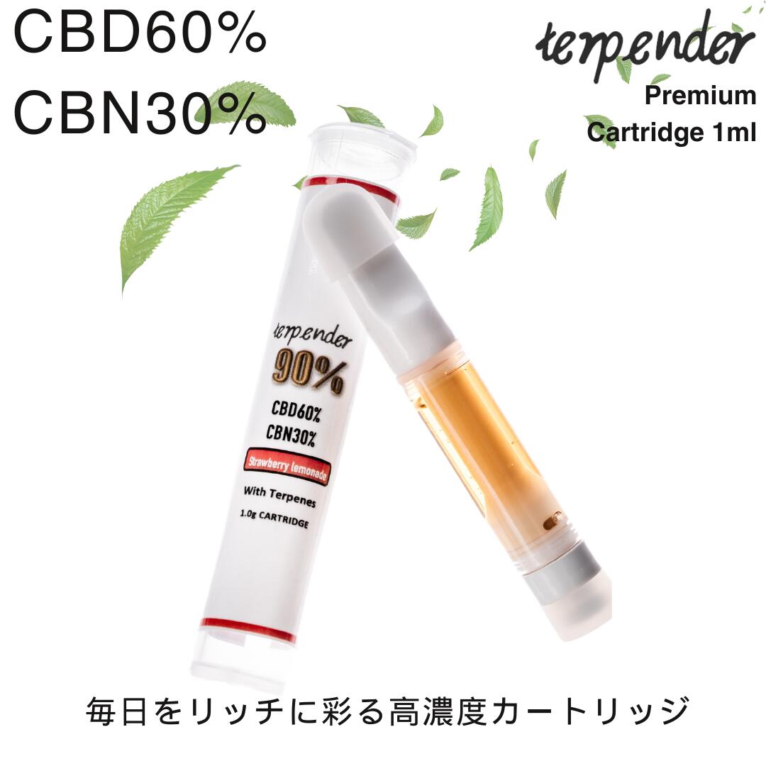 楽天市場】【先着!!50％OFFクーポン配布中】CBD CBN ベイプ リキッド