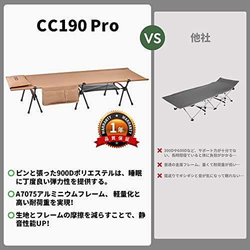 楽天市場】ICECO コット 900D 耐荷重180KG 軽量2.8KG 2WAY ハイ/ロー