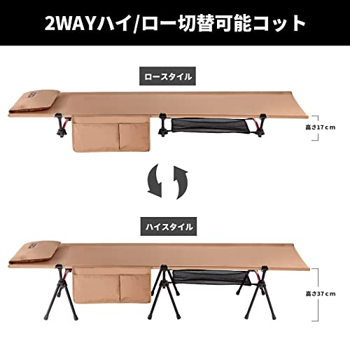楽天市場】ICECO コット 900D 耐荷重180KG 軽量2.8KG 2WAY ハイ/ロー