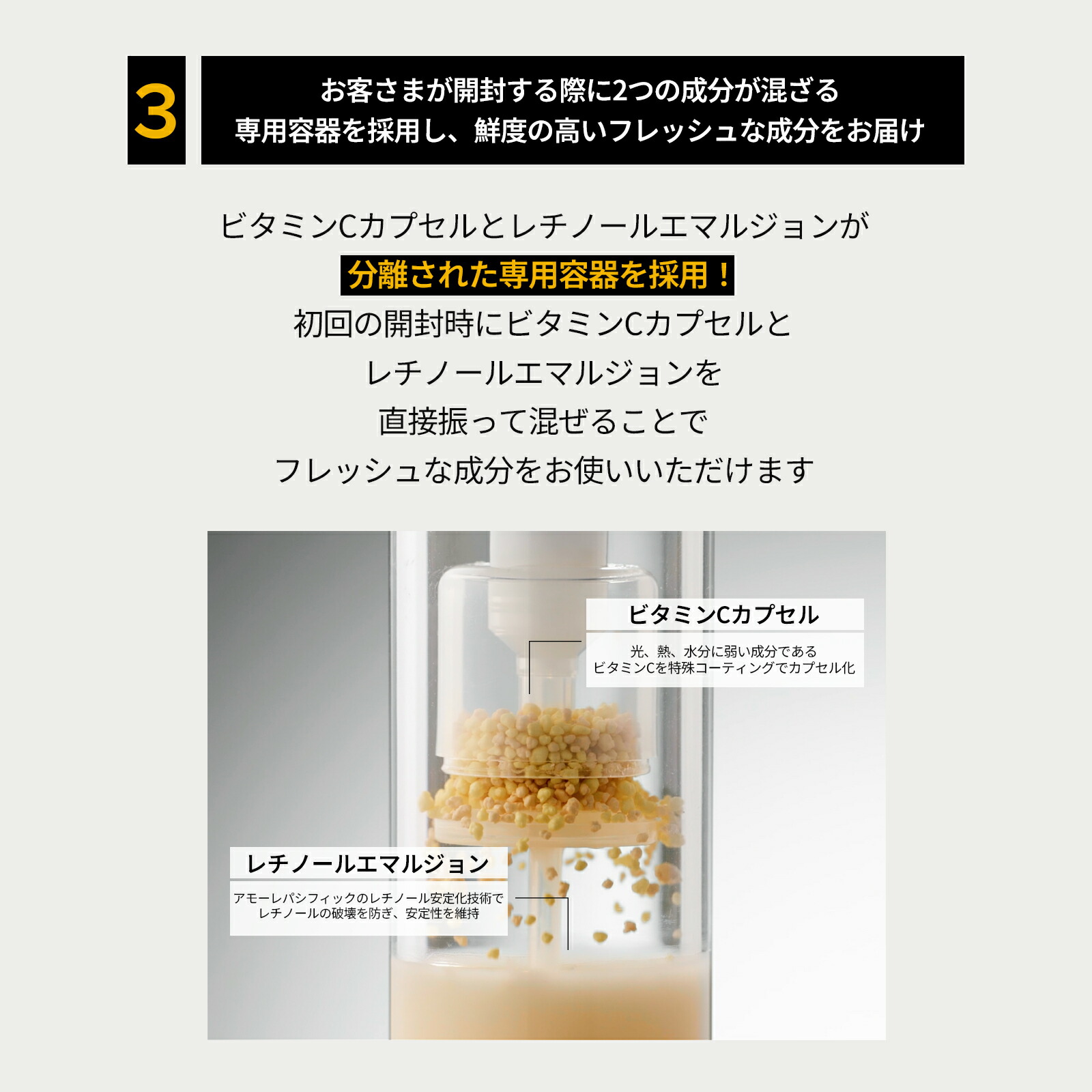 楽天市場】[LIPS美容液1位] ビタミンC＋レチノール【公式】ユース