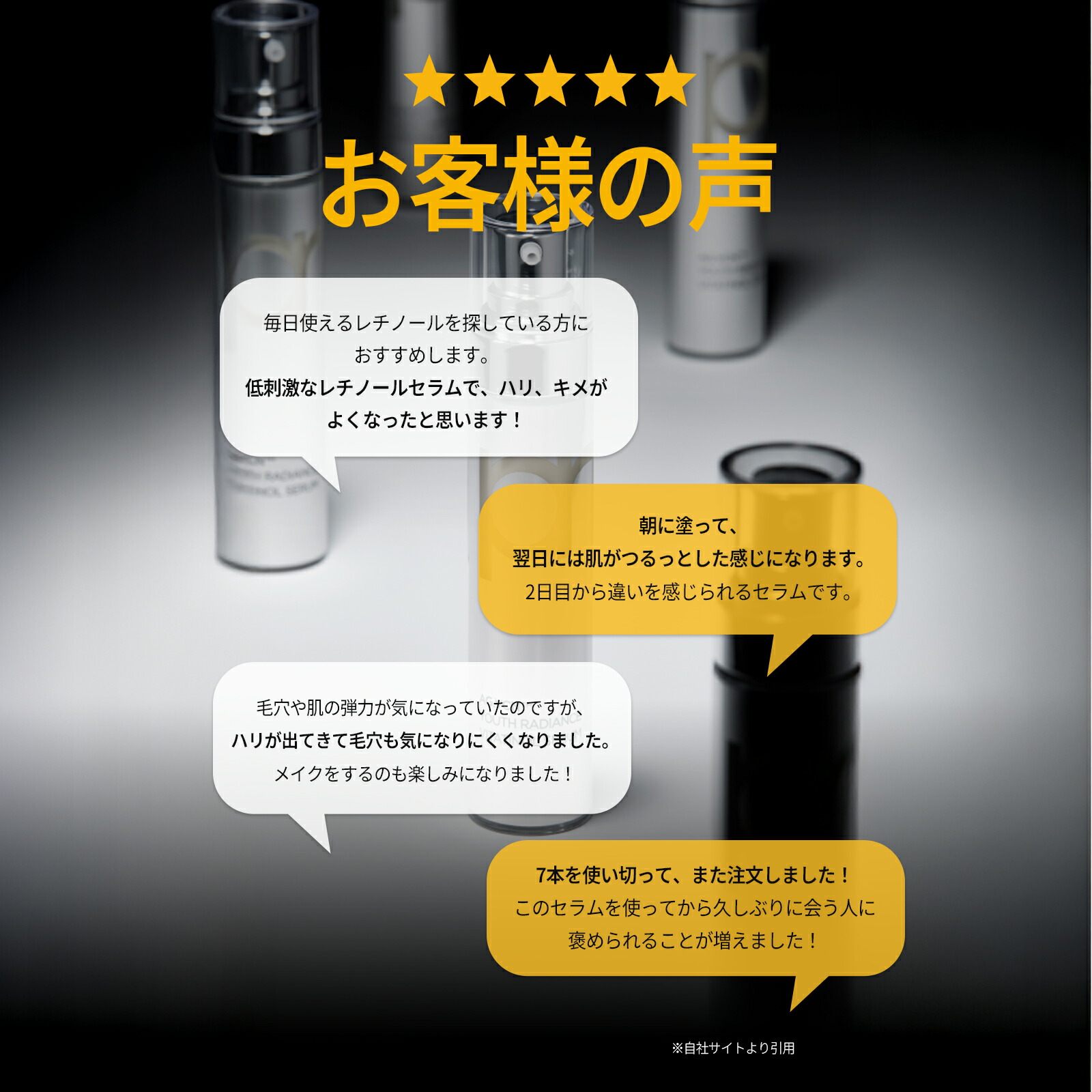 楽天市場】[LIPS美容液1位] ビタミンC＋レチノール【公式】ユース