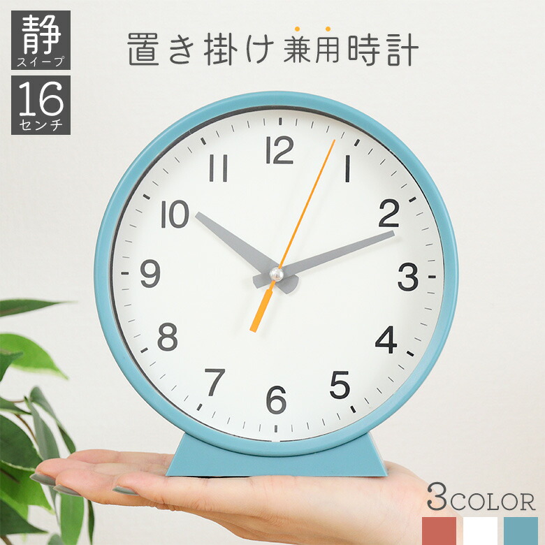 楽天市場】デジタル 置き時計 オレンジの通販