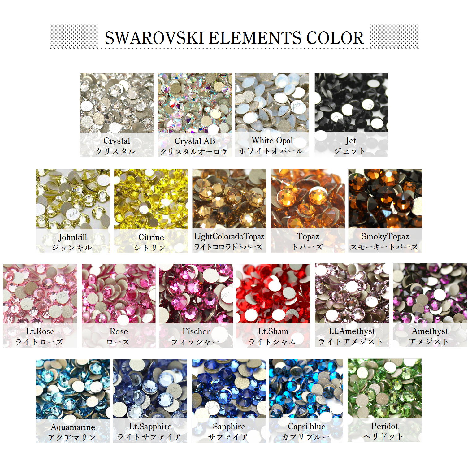 楽天市場】デコシール スワロフスキー イニシャル 4Lサイズ 60mm