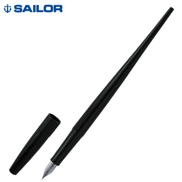 楽天市場】セーラー デスクペンの通販