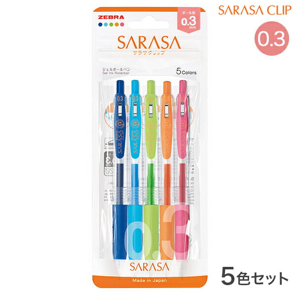 楽天市場】【お買い物マラソンと当店ポイント10倍 】 ゼブラ ZEBRA