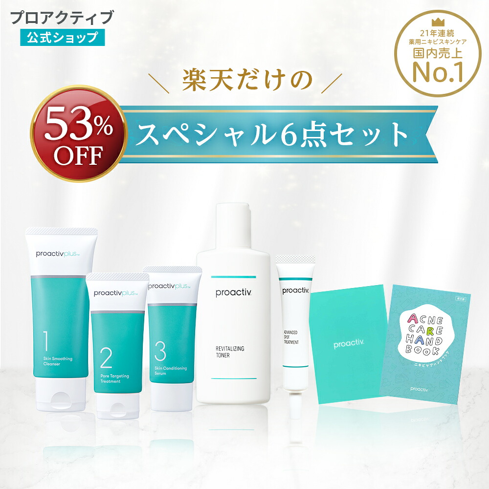楽天市場】【クーポンご利用で最大10%OFF！ 2/23 01:59まで】《53%OFF