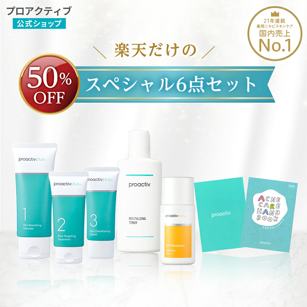 楽天市場】【クーポンご利用で最大10%OFF！ 2/23 01:59まで】【50％OFF