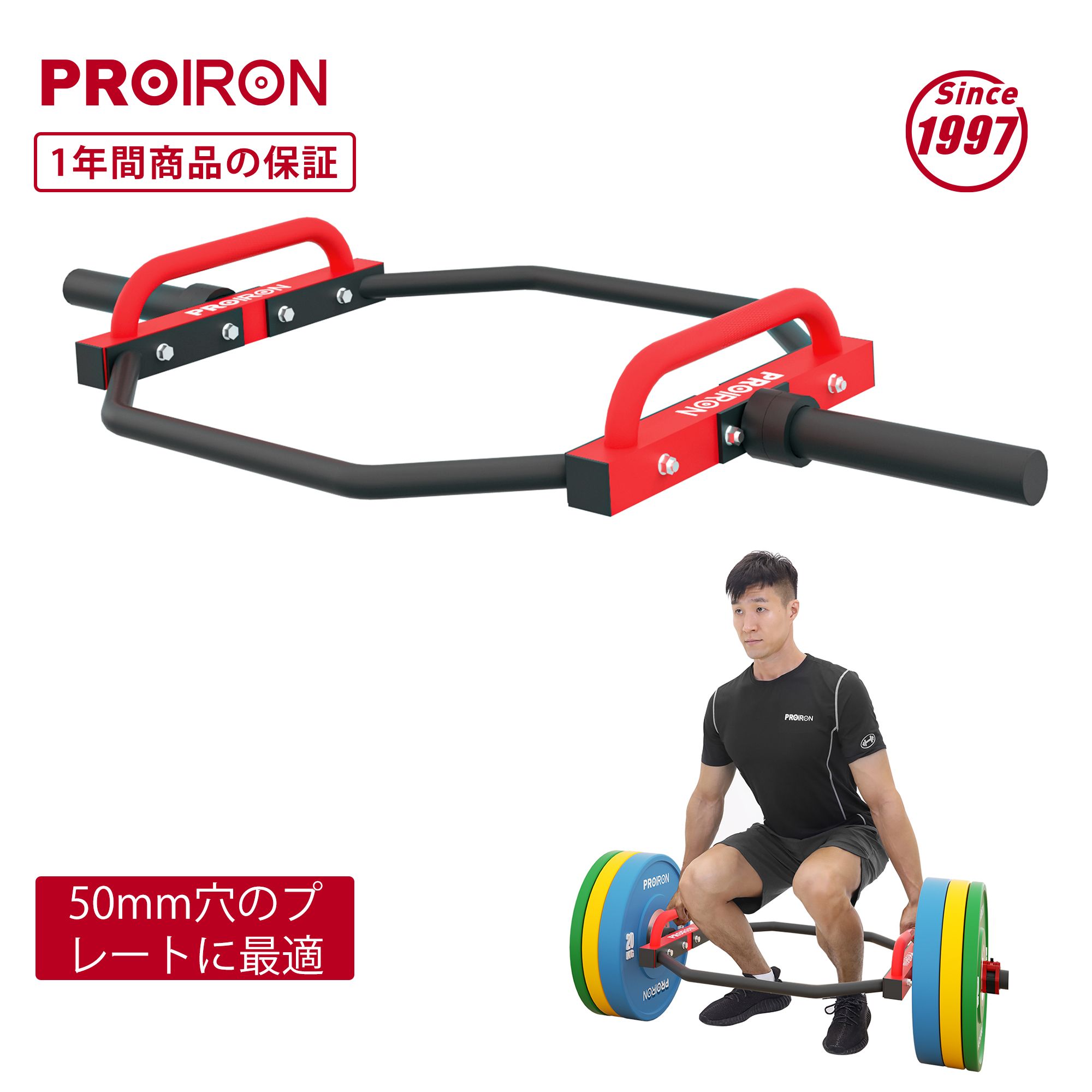 楽天市場】ヘックスバー（スポーツ器具｜フィットネス・トレーニング