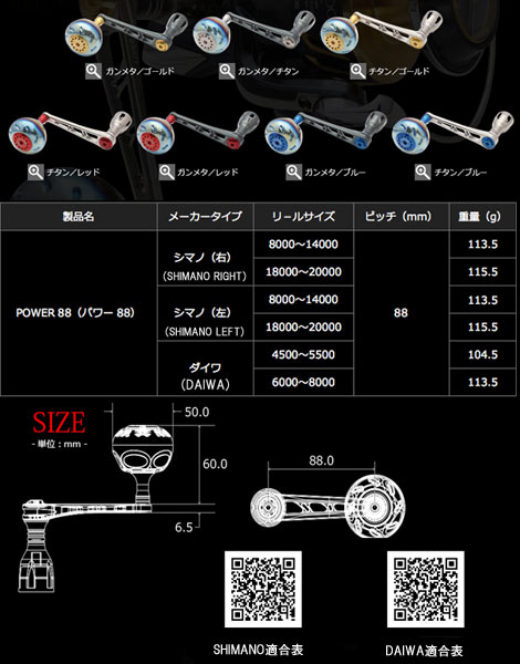 楽天市場】【送料無料！】メガテック リブレ ハンドル （LIVRE