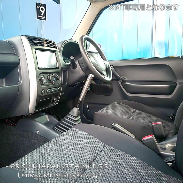 楽天市場】【送料無料・即日発送】JB23 ジムニー ステンレス製