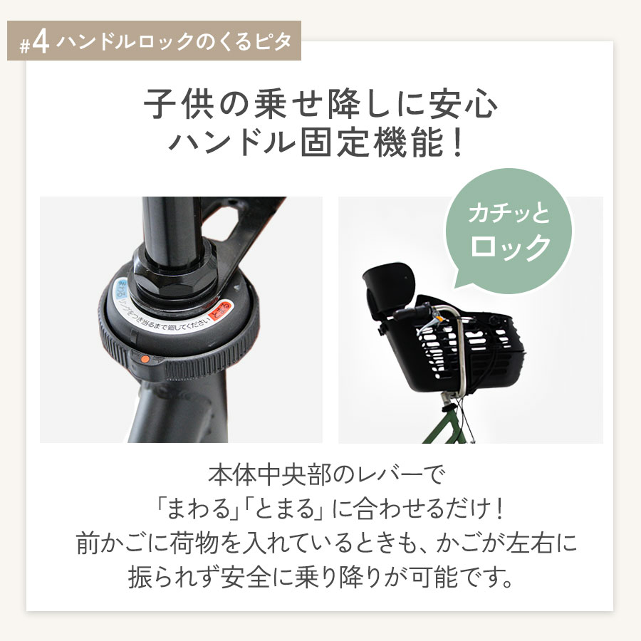 楽天市場】完成品 子供乗せ自転車 前乗せ 低床フレーム BAA マンマ