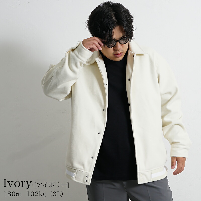 楽天市場】大きいサイズ メンズ アウター スタジャン コーチジャケット