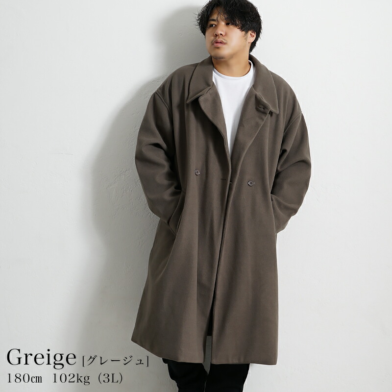 楽天市場】【送料無料】大きいサイズ メンズ コート アウター ロング