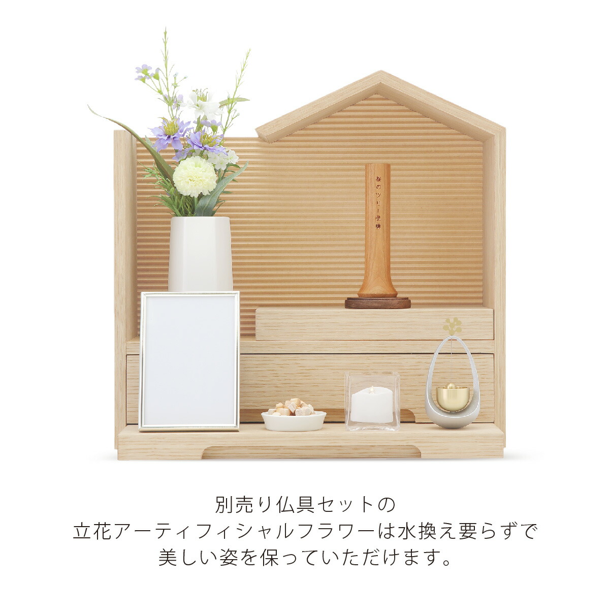 楽天市場】【◇お買物マラソン限定クーポン配布中】 ミニ仏壇