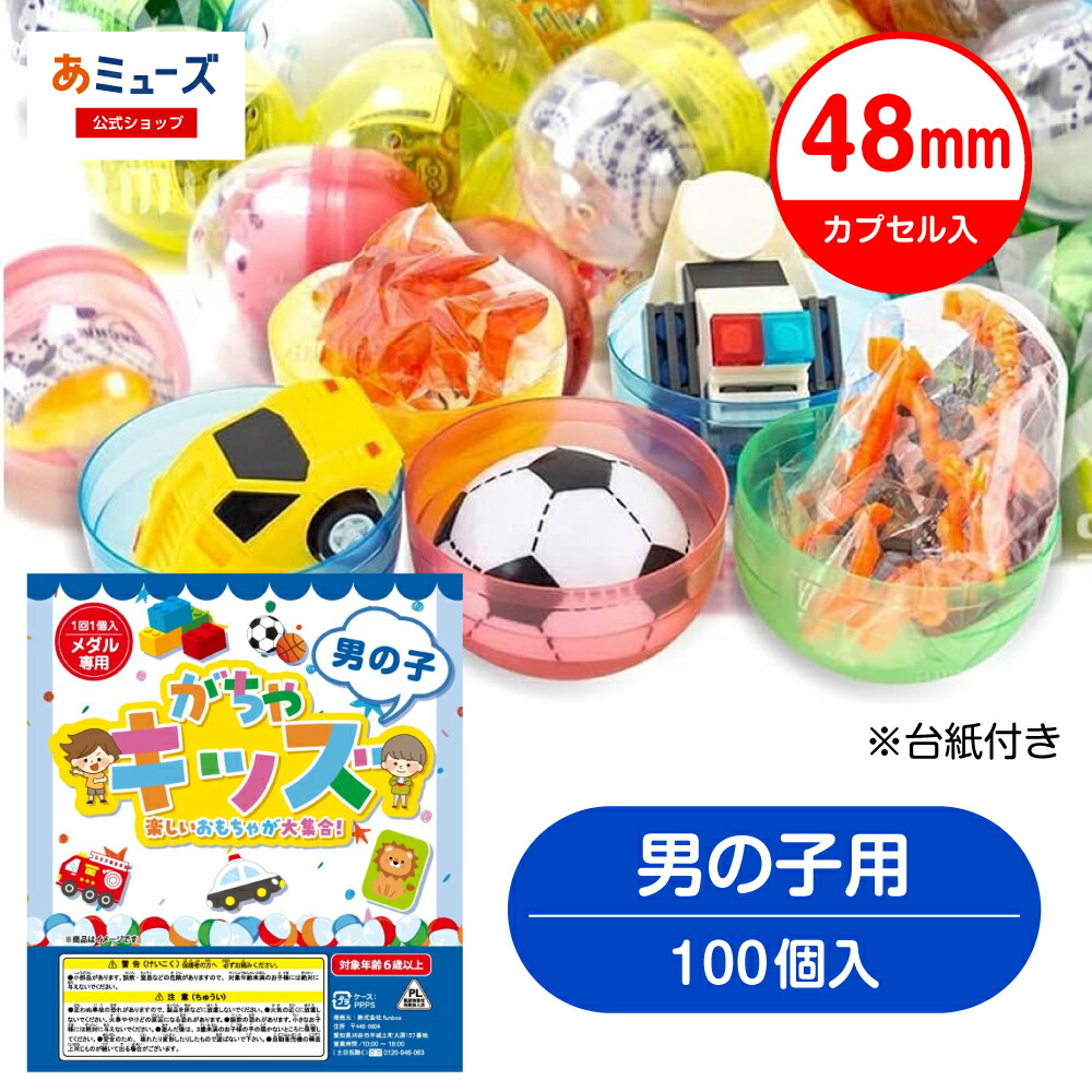 楽天市場】☆ポイント5倍+お買い物マラソン☆【公式】あミューズ