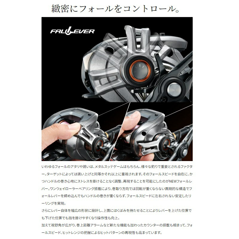 楽天市場】シマノ 24 バルケッタプレミアム 151DHXG | 釣具 釣り