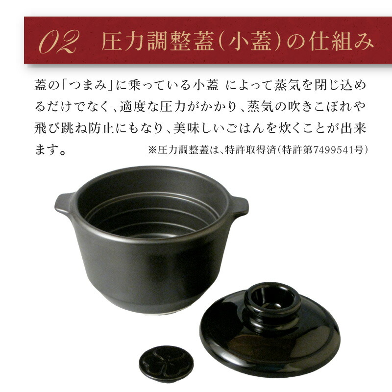 楽天市場】tvで紹介 正規販売店 有田焼 究極の ごはん鍋 HACHI 3合炊