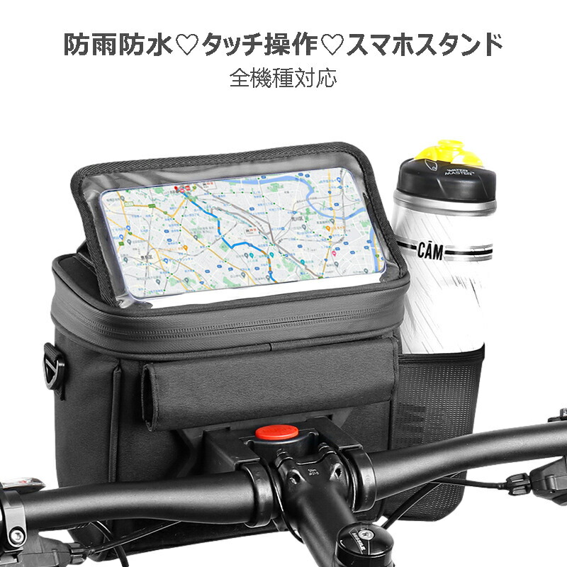 楽天市場】自転車バッグ 前カゴ バッグ 取付簡単 超安定 スマホ