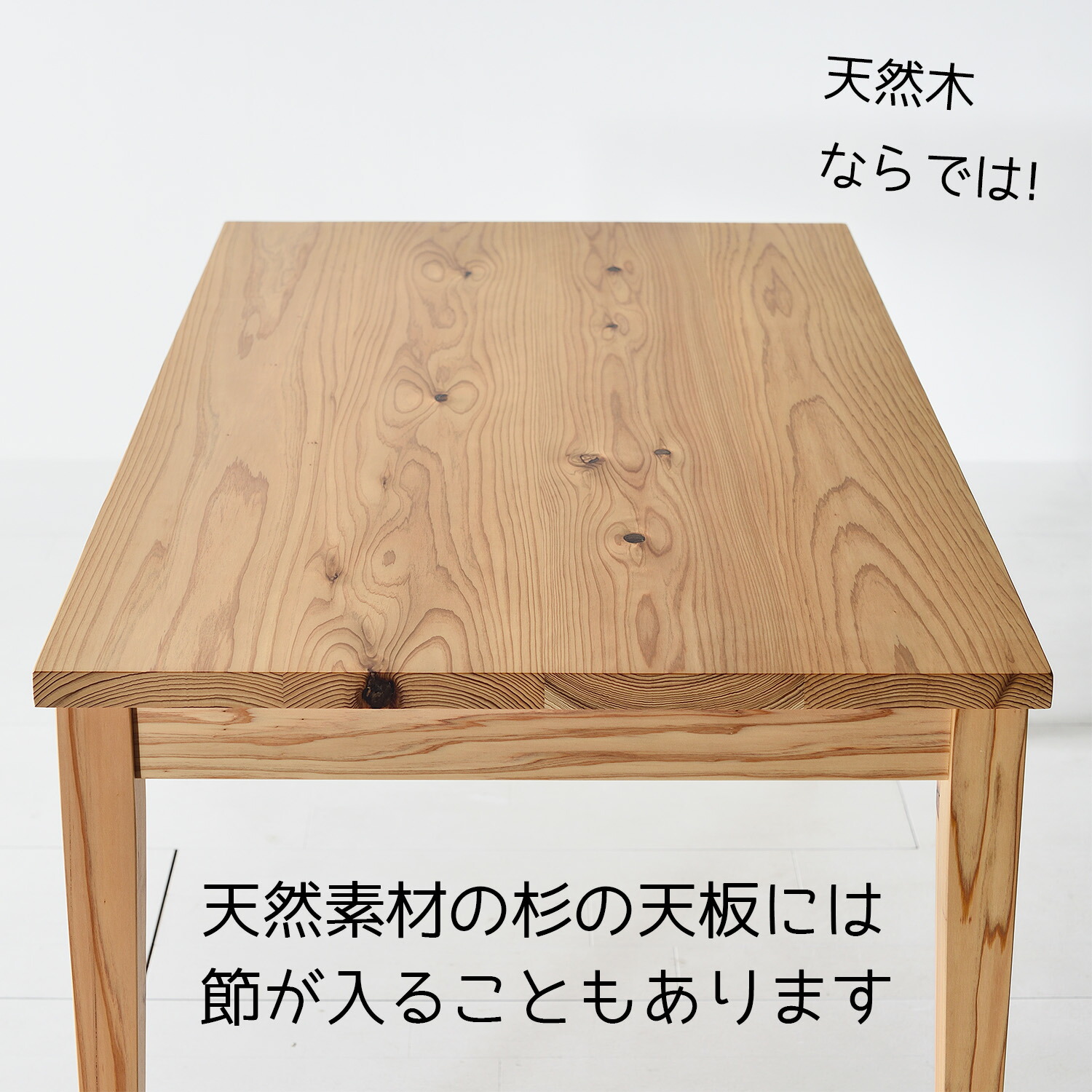 楽天市場】【木の香かおる癒しの純国産家具】北欧テイスト ダイニング