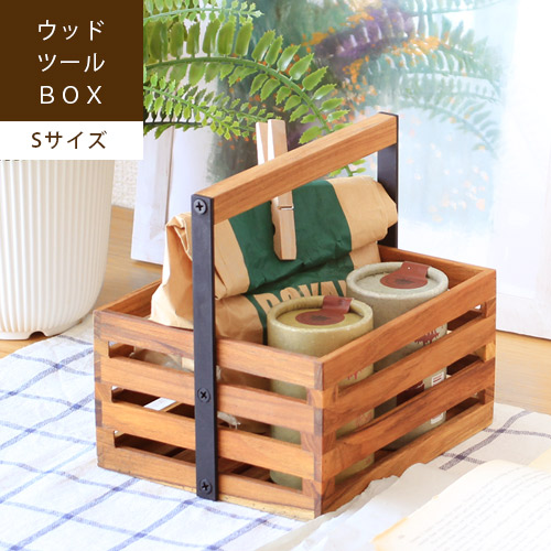 楽天市場】【最大2000円OFFクーポン配布中】 ウッド ツール ボックス