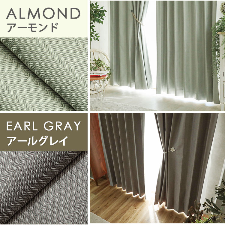 楽天市場】【最大9900円クーポン☆マラソン期間】【完全遮光】オーダー