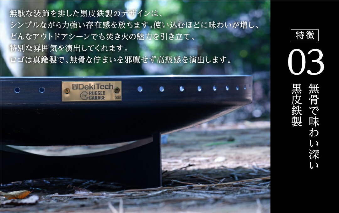 楽天市場】RUGGED GARAGE × DekiTech 炎満セット（炎満本体＋