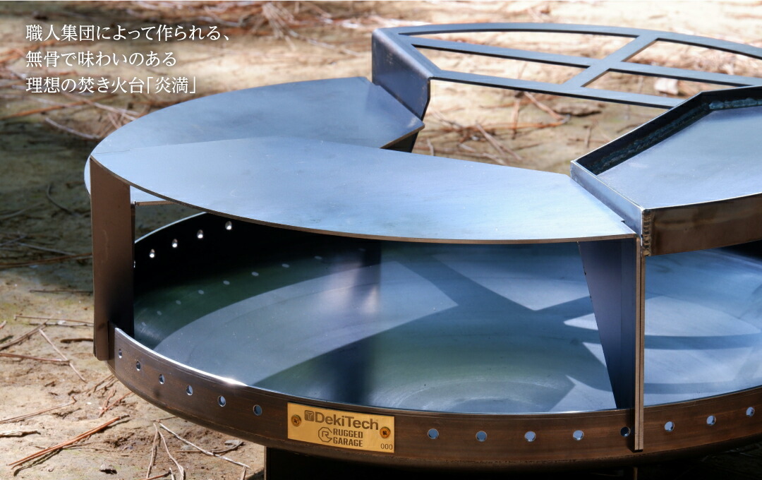楽天市場】RUGGED GARAGE × DekiTech 炎満セット（炎満本体＋