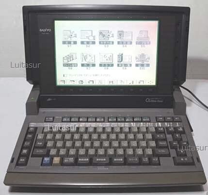 楽天市場】サンヨー ワープロ SWP-M81 SANYO Sanword81 SWPM81