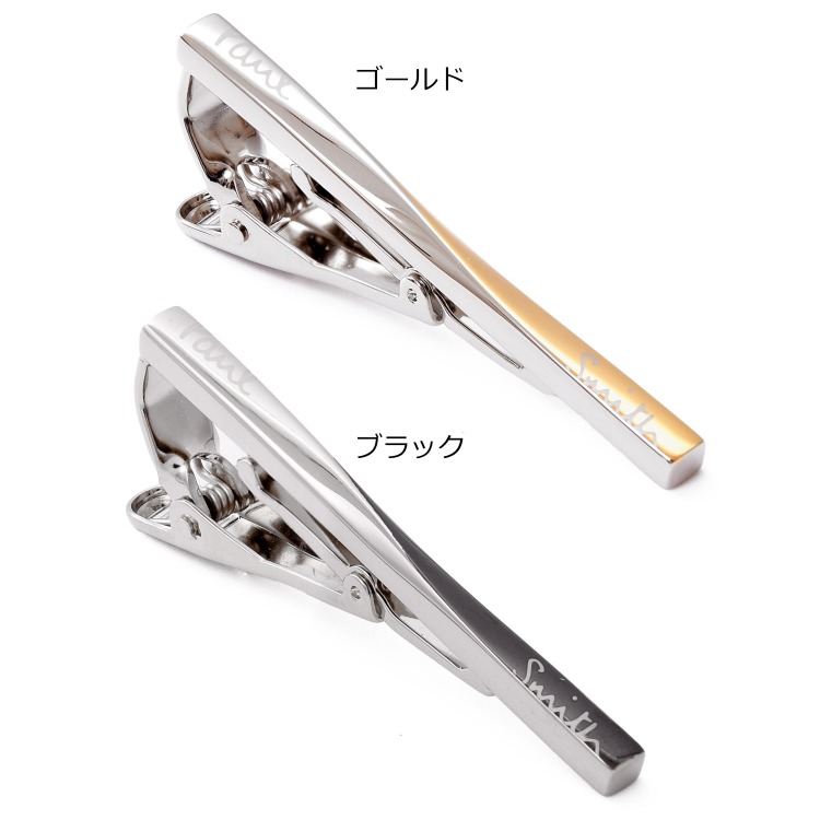 楽天市場】ポールスミス TWIST ネクタイピン タイピン タイバー