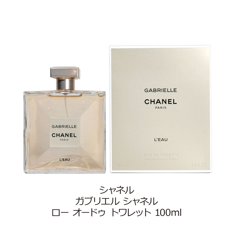 楽天市場】シャネル 香水 CHANEL ガブリエル シャネル ロー オードゥ