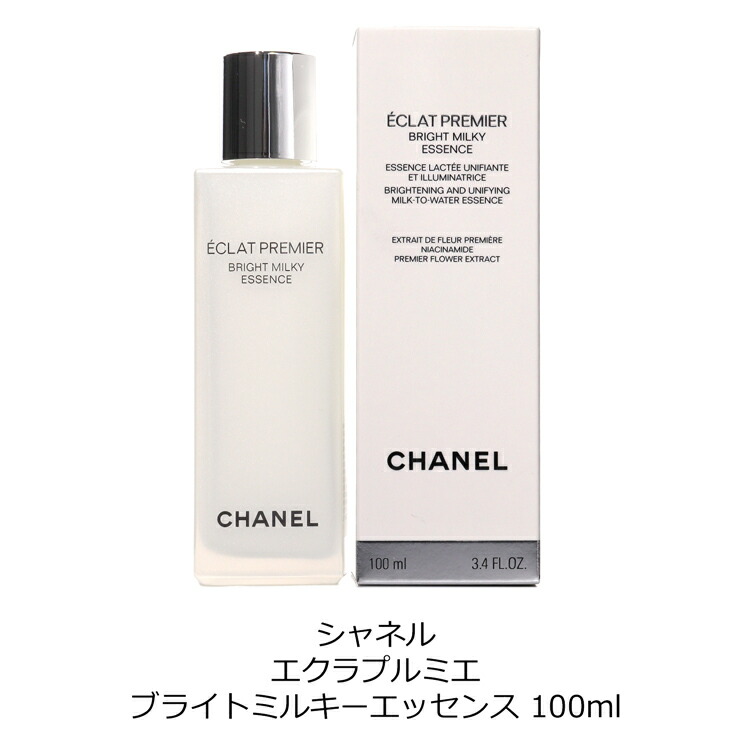 楽天市場】【200円offcp☆2/20-2/22】 シャネル CHANEL エクラプルミエ