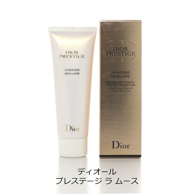楽天市場】【200円offcp☆2/20-2/22】 ディオール Dior プレステージ