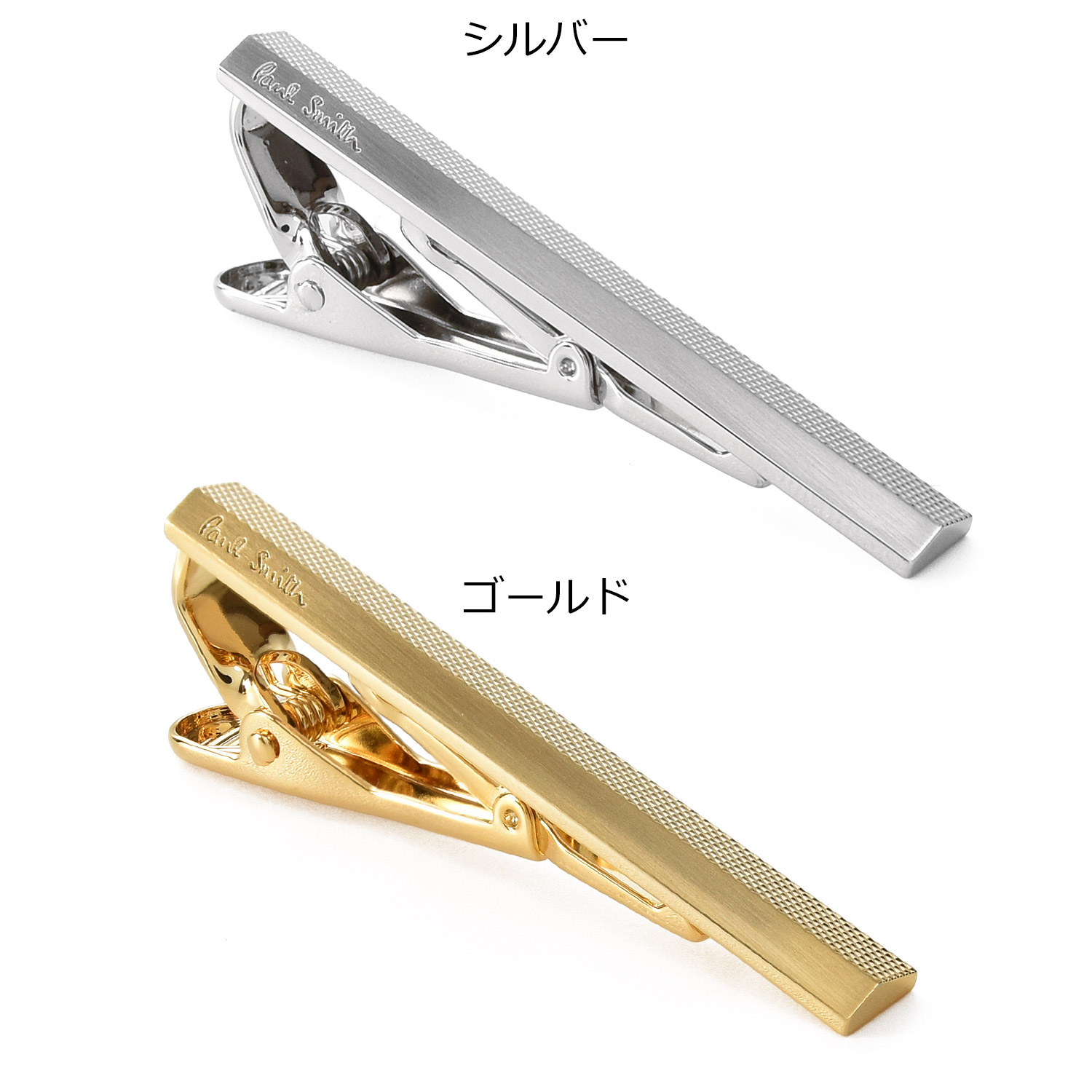 楽天市場】PaulSmith ポールスミス Diamond Cut タイバー ネクタイピン