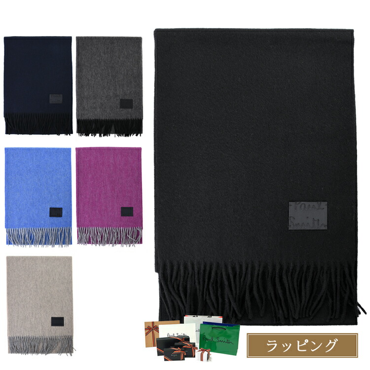 楽天市場】【ブランドラッピング可】ポールスミス Paul Smith Cropped