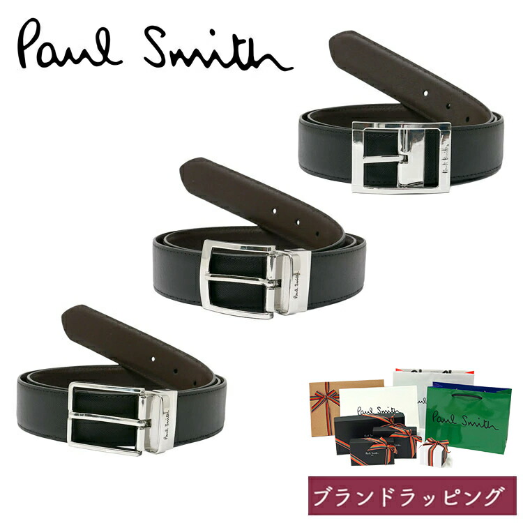 楽天市場】【ラッピング無料】【名入れ可】 ポールスミス Paul Smith