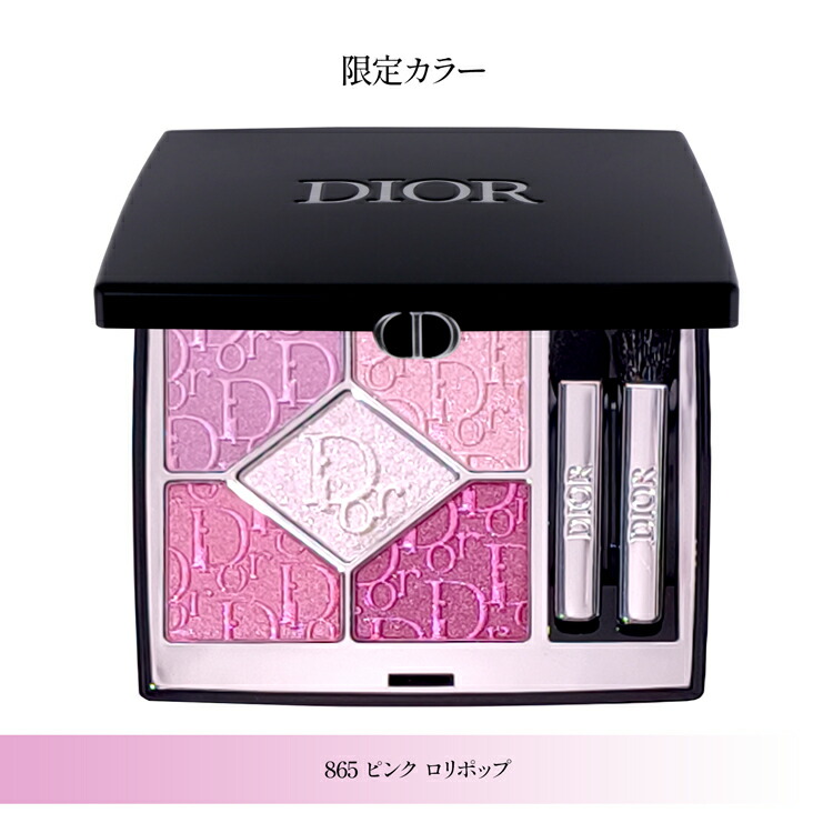 楽天市場】【純正ラッピング可/名入れ可】ディオール アイシャドウ 865