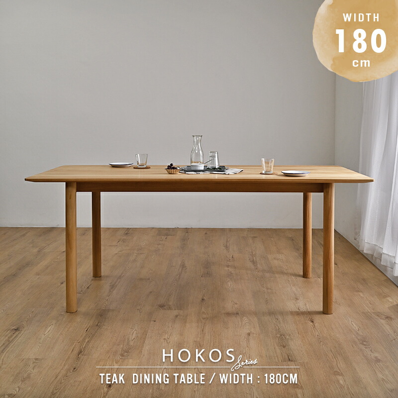 楽天市場】開梱設置無料 ダイニングテーブル 単品 180cm幅 木製 4人用