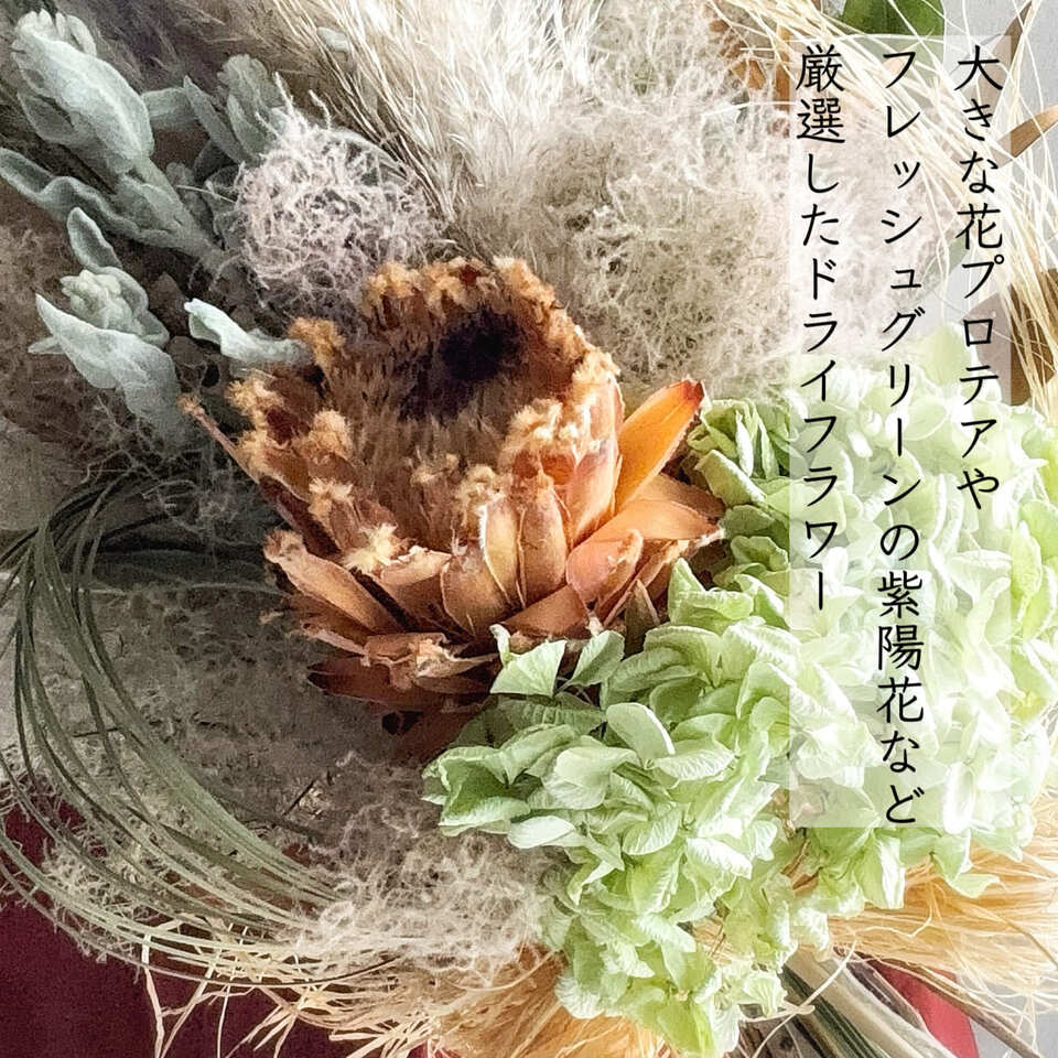 楽天市場】【 スモークツリー ドライフラワー スワッグ ブーケ 】 送料