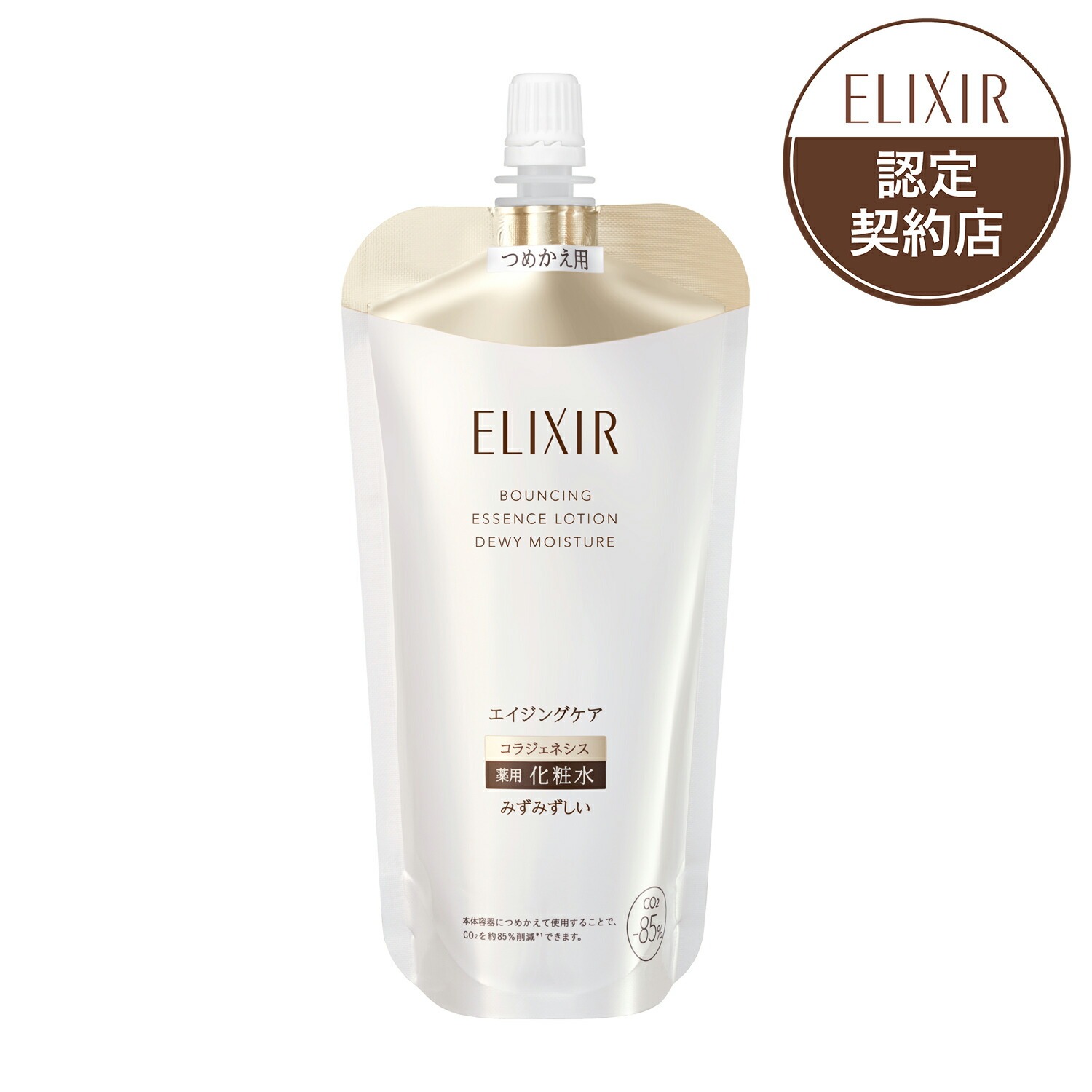 エリクシール 化粧水 詰め替え」の人気商品一覧 | 安い商品を通販